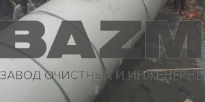 КОС 40 м3/сутки Объект РСО Алания